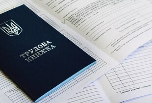 Скільки стажу потрібно для виходу на пенсію у 2025 році: як перевірити та збільшити