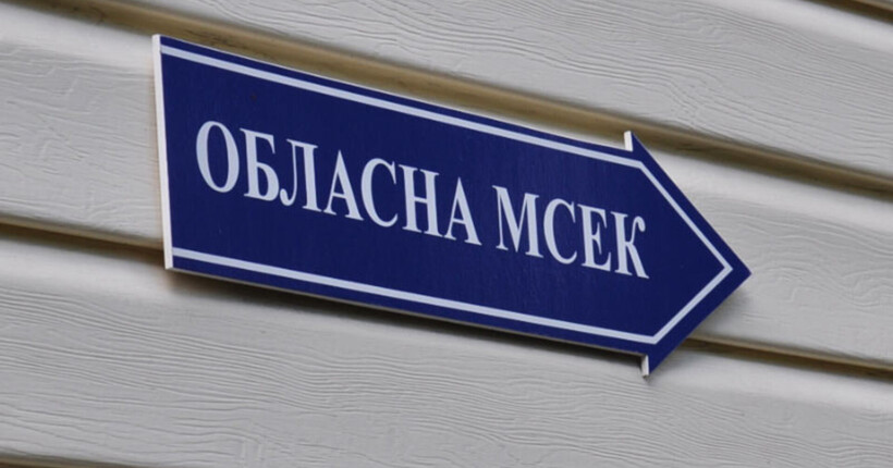 Реформа МСЕК в Україні: уряд відзвітував про позитивні результати