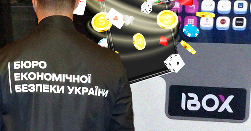 БЕБ ініціює спецрозслідування щодо власниці ibox bank через 