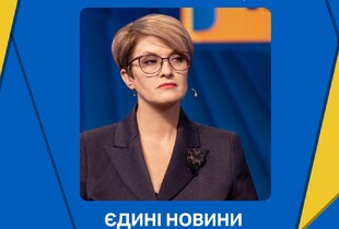 Три роки разом з Україною: щемлива історія про перші дні війни від телеведучої Людмили Добровольської