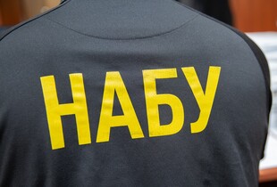 Розтрата 10 млн грн на закупівлі бронежилетів: НАБУ скерував до суду справу щодо екс-посадовця “Укренерго"