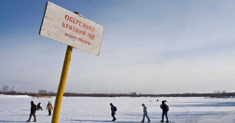 З початку 2025 року на водоймах України загинуло 142 людини, з них 11 дітей