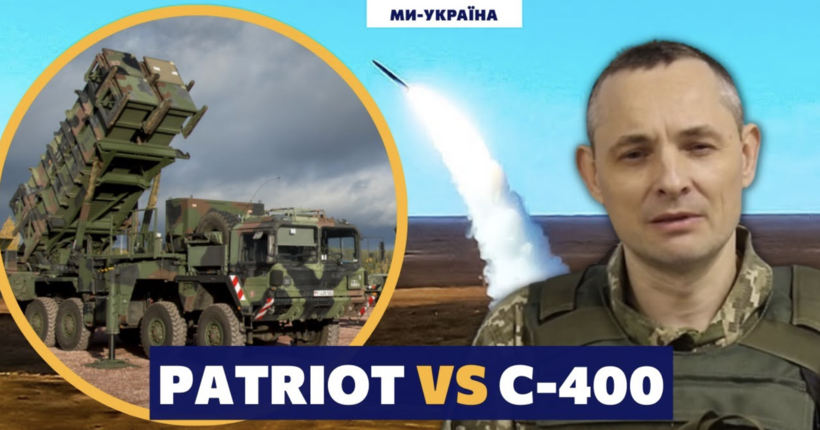 ІГНАТ: У Росії 7 тисяч ракет С-300 та С-400