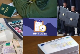 Бронювання, перерахунок пенсії та зарплата держслужбовців: що зміниться з 1 квітня