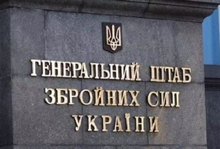 В Генштабі вдруге відповіли на заяву рф про порушення перемир’я