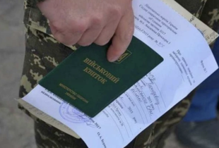Обмежено придатні мають пройти повторно ВЛК до 5 червня
