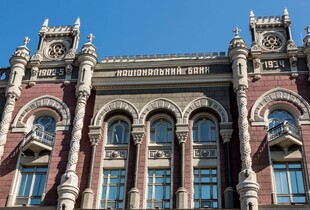 НБУ перерахує в бюджет рекордну суму: понад 84 млрд грн зі свого прибутку