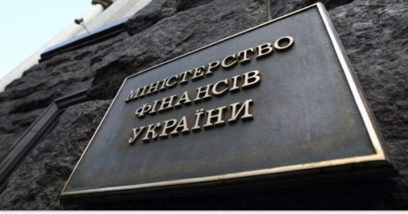 Мінфін залучив до бюджету 9 мільярдів гривень через аукціон облігацій