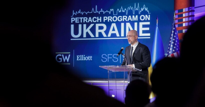 Шмигаль поспілкувався зі студентами Університету Джорджа Вашингтона