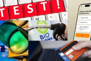 Нові відстрочки, НМТ-2025, спиртовий бензин та смарагдові світлофори: що зміниться у травні