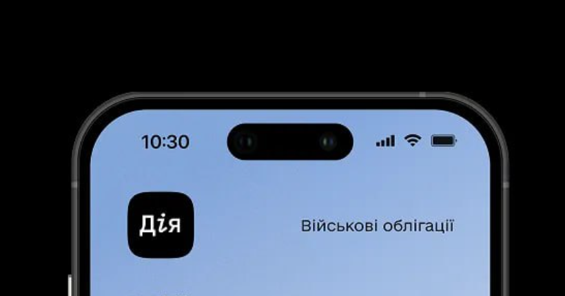 Українці інвестували в державу понад 13,5 млрд грн через військові облігації в Дії