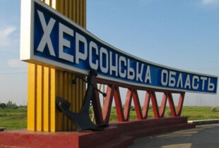 Люди почали повертатися в приватний сектор Херсонщини - ОВА