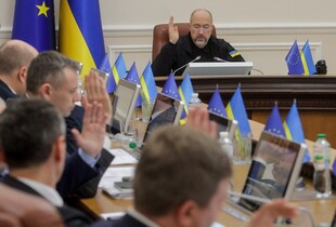 Україна отримає від Японії близько $3 млрд, забезпечені із заморожених активів рф: на що спрямують кошти