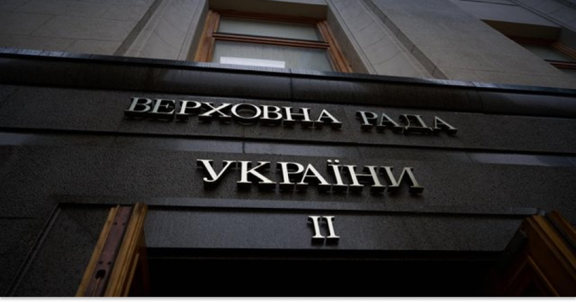 Зеленський очікує ратифікації угоди зі США та назвав небажання голосувати 