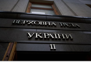 Зеленський очікує ратифікації угоди зі США та назвав небажання голосувати 