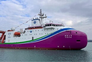 Філіппіни звинуватили Китай у незаконних дослідженнях у своїй морській економічній зоні
