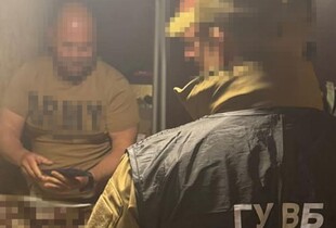 Забирав собі 
