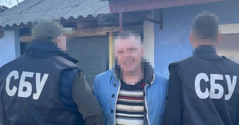 Торгували 
