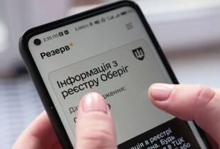 Міноборони випустило оновлення у 