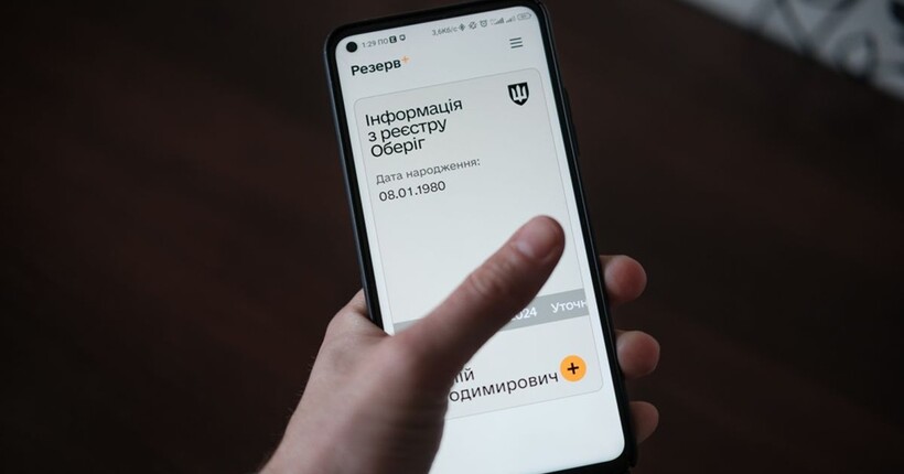 Призов 2025 по-новому: відстрочка, ВЛК і документи – що змінилося