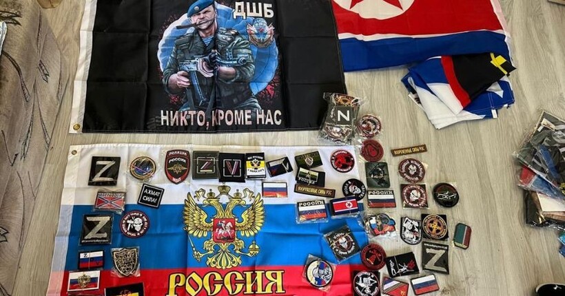Поліція вилучила в ужгородця російську та сепаратистську символіку (фото)
