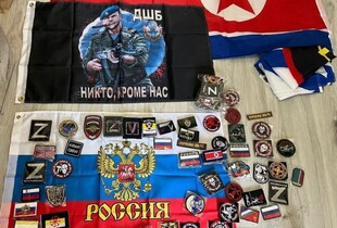 Поліція вилучила в ужгородця російську та сепаратистську символіку (фото)