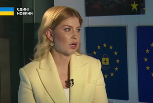 Стефанішина розповіла про процес вступу України до ЄС: подробиці