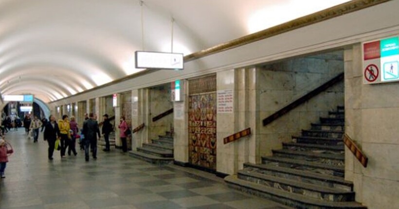 У Києві тимчасово не працюватиме станція метро 