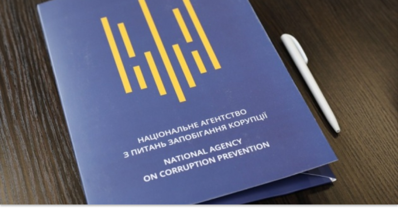 НАЗК виявило порушення у всіх перевірених деклараціях за квітень: недостовірні дані на 459 млн грн