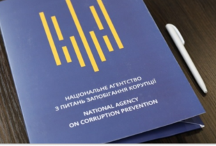 НАЗК виявило порушення у всіх перевірених деклараціях за квітень: недостовірні дані на 459 млн грн