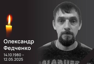 На Сумщині внаслідок атаки російського дрона загинув енергетик Олександр Федченко