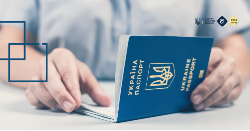 Уряд спростив оформлення паспортів для чоловіків за кордоном