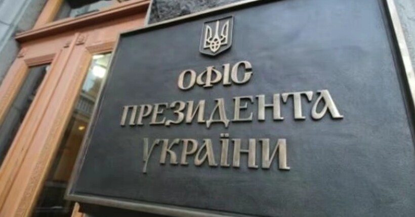 В ОП пояснили, чому Кремль не розкриває склад делегації для переговорів в Туреччині