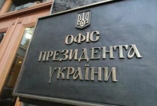 В ОП пояснили, чому Кремль не розкриває склад делегації для переговорів в Туреччині