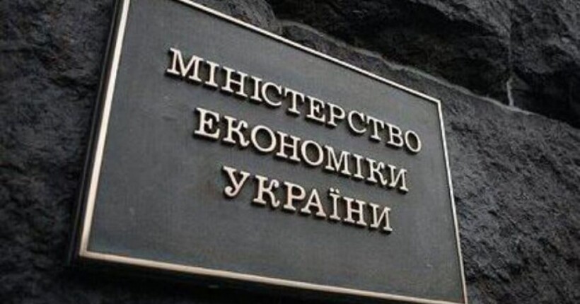 Підписано останні два документи в угоді про корисні копалини