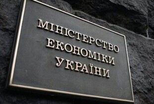 Підписано останні два документи в угоді про корисні копалини