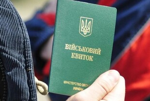 Масштабному закону про мобілізацію – рік: як змінилися умови призову та обліку