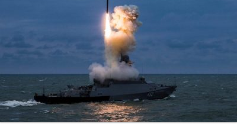 ВМС України повідомили про відсутність російських бойових кораблів у Чорному й Азовському морях