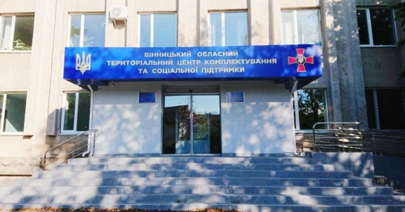 У Вінницькому ТЦК відреагували на побиття військовозобов'язаного: подробиці