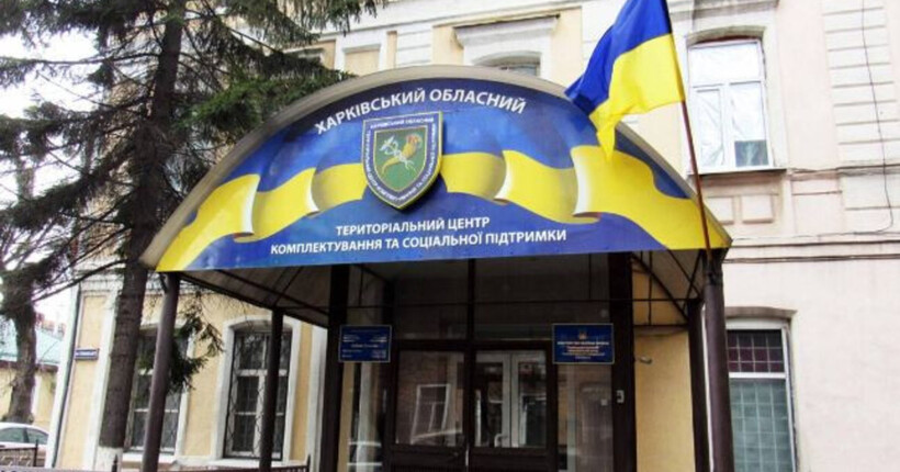 У Харкові чоловік загинув на території РТЦК та СП: поліція розслідує обставини