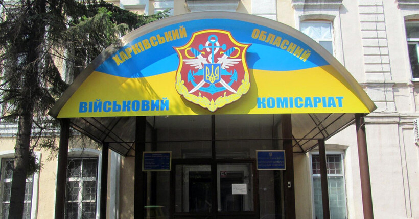 Харківський ТЦК відреагував на ситуацію щодо військовозобов'язаного, який вистрибнув у вікно: подробиці