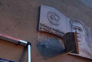 В Одесі сталася масова бійка під час демонтажу радянської меморіальної дошки