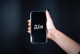 У 