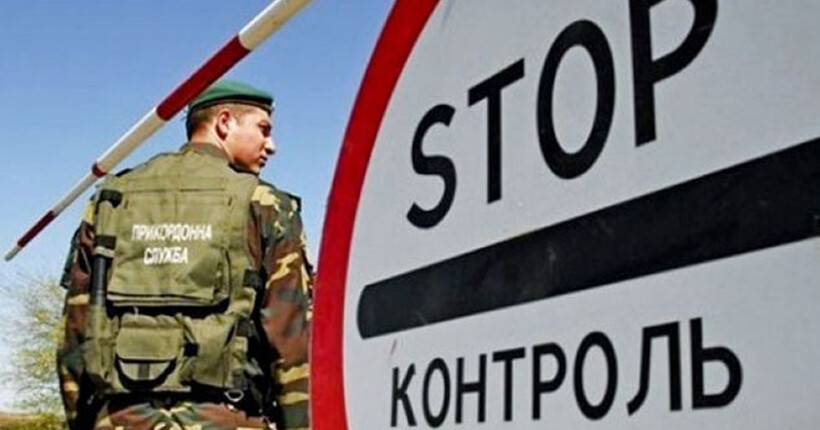 У ТСК ВР розповіли, скільки чоловіків незаконно виїхали з України з 2022 року