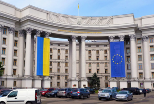 У МЗС України відреагували на рішення ЄС щодо зняття санкцій проти Сирії