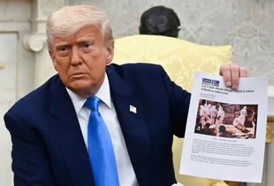 Фото Трампа з 