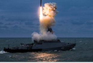 Два російські кораблі з ракетами 