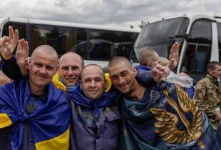 Друга частина обміну 