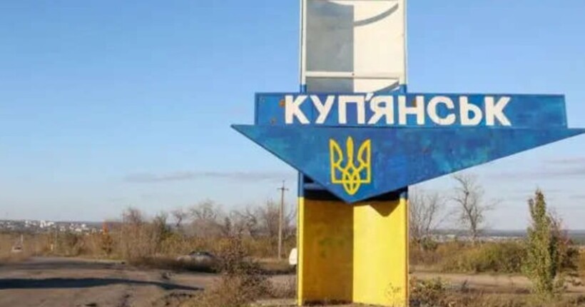 У Куп'янській громаді досі залишаються 2700 цивільних - скільки в самому Куп'янську