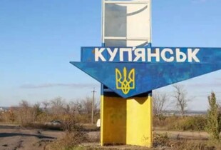 У Куп'янській громаді досі залишаються 2700 цивільних - скільки в самому Куп'янську